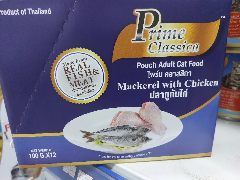 PRIME CLASSICA CAT POUCH MACKEREL WITH CHICKEN 100GRX12 PACK